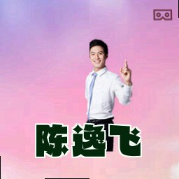 陈逸飞