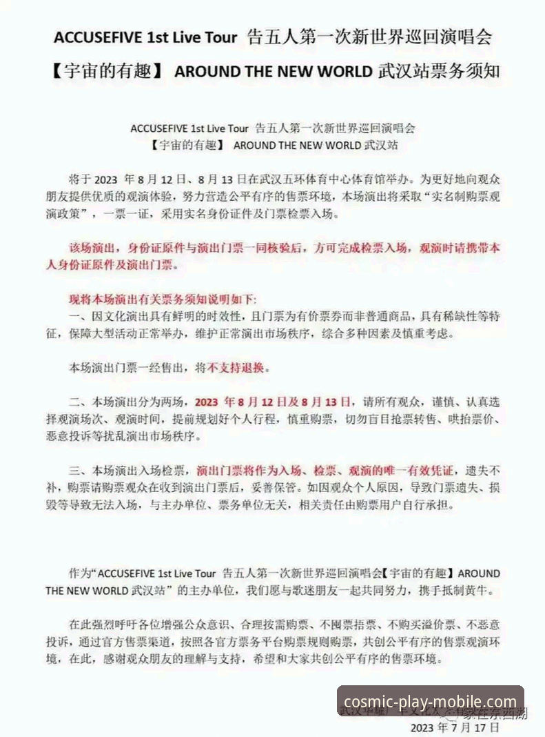 星空体育功能详解实用指南：新手必备的玩法与操作技巧